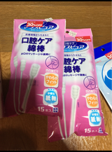 マウスピユア 口腔ケア綿棒 50本