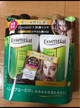 エッセンシャル さらさらPペア+音楽