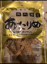 ジョッキ あたりめ 41g