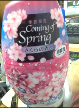 お部屋の消臭力 さくらの香り 400ml