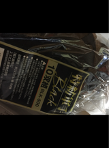 エスエス 特紡軍手ブラック 10双