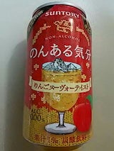 のんある気分 りんごヌーヴォーテイスト 350ml
