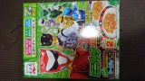 動物戦隊ジュウオウジャーミニPカレーポーク100g