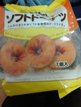 リボン おいしいソフトドーナツ 7個