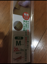 カーボーイ 痛くナイゾ M