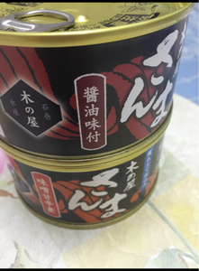 木の屋石巻　さんま醤油味付け　缶　１７０ｇのレビュー画像