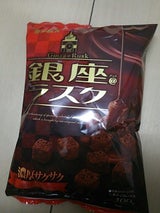 ギンビス 銀座@ラスク 100g