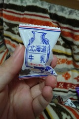 アメハマ製菓 当り北海道牛乳 1個