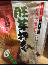 西田 胚芽押麦 1kg