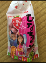 とよす ひなちょこ いちご味 80g