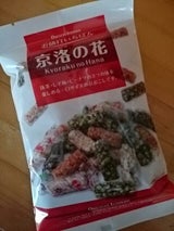 江口 お値打 京洛の花 85g