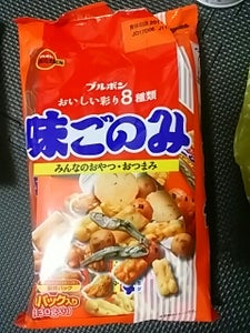 ブルボン 味ごのみ 130gのレビュー画像