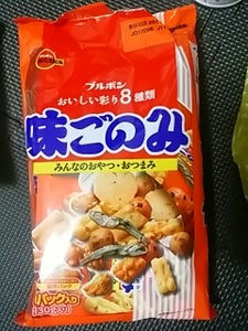 ブルボン　味ごのみ　１３０ｇのレビュー画像