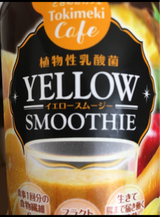 ルナ ときめきカフェ イエロースムージー 240g