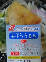 ひまわりフーズ 小さなレンジ麺天ぷらうどん 100