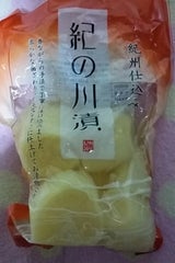 増徳 紀ノ川漬 300g