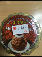 森永濃密ギリシャYGパルテノモンブランソース80g