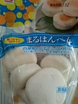 上総屋 まるはんぺん 5個