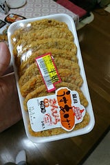 堀川 うすあげ きんぴら 10枚