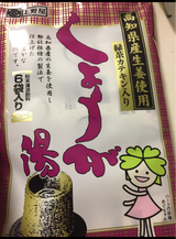 上野屋 カテキン入しょうが湯 6P