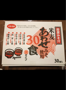 COOP 即席みそ汁 米麦あわせみそ生 30P