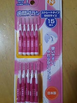 NID 歯間ブラシストレートSSS 15本