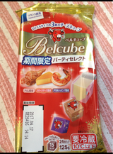 ベルキューブパーティセレクト 125g