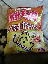 商品画像