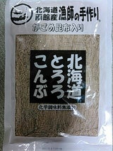 道南伝統 北海道がごめ入とろろ昆布 100g