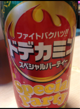 アサヒ ドデカミンスペシャルパーティ 500ml