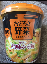 アサヒ おどろき野菜 香ばし胡麻みそ 28.3g