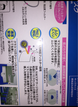 Drサチ サージカルマスクレギュラー 60枚