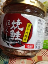双日 釜石大槌産焼鮭ほぐし 60g