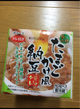 沖 たまごかけ風納豆 40gX3