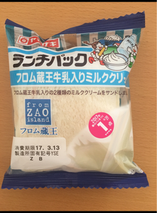 ランチパック（フロム蔵王牛乳入りミルククリーム）の商品写真