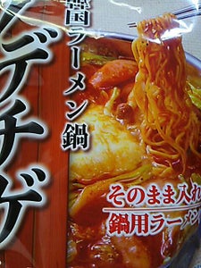 モランボン　韓の食菜プデチゲ　１９５ｇのレビュー画像