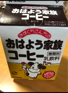 みずぐちさんちのおはよう家族コーヒー 200ml