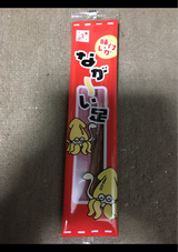 全珍 50円ながーい足 1本