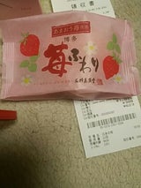 石村萬盛堂 苺ふわり 1個