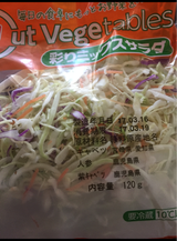 倉敷 彩りミックスサラダ 120g