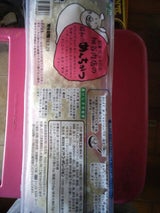 ホソヤ 昭和のめんちかつ 6個