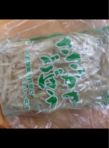 出雲中央 ささがきごぼう 1Pの商品写真
