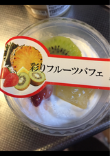 スイーツスイーツ 彩りフルーツパフェ 1P