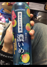 澄みわたる梅酒 あじわい濃いめ 瓶 500ml