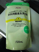 BPTV 衣料用漂白剤 詰替