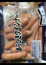 九食 ポーク&チキンW 200g