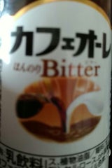 グリコ カフェオーレほんのりBitter180ml