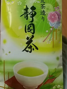 石川園 静岡茶 100gの商品写真