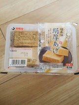 但馬屋 福耳絹厚揚げ 4P