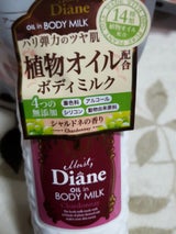 モイスト・ダイアンBM シャルドネの香リ